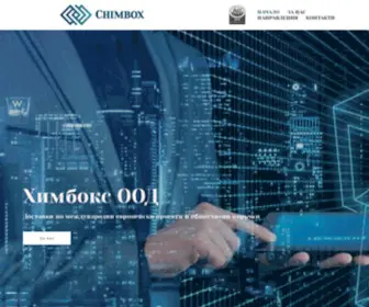 Chimbox.eu(НАЧАЛО) Screenshot