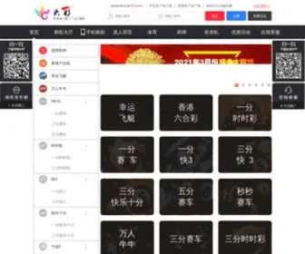 ChimenGlobal.com(幸运彩乐园) Screenshot