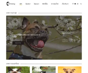 Chimlang.com(หลัก) Screenshot