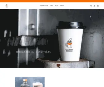 Chimney-Coffee.com(CHIMNEY COFFEE) Screenshot