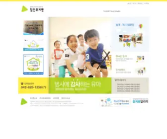 Chimshin.or.kr(Chimshin) Screenshot