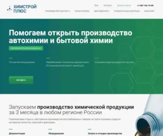 Chimstroy.ru(Chimstroy) Screenshot