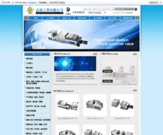 Chin-Chao.com.tw(志釗工業有限公司) Screenshot