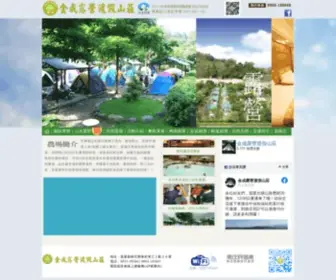 Chin-Chen.com(南庄露營) Screenshot