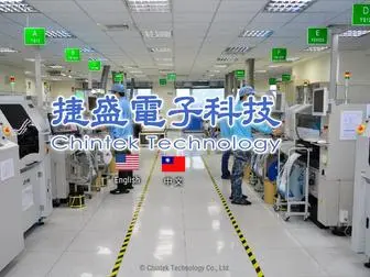 Chin-TEK.com(提供專業EMS服務、一貫流程) Screenshot