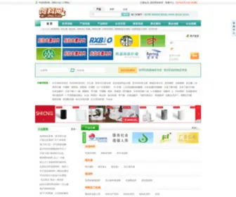China-3.com(China 3) Screenshot
