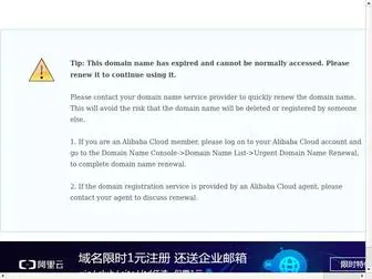 China-89.com(奇特电影网) Screenshot