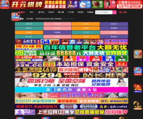 China-9.net(中国名酒网) Screenshot