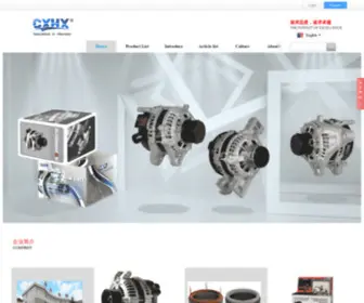 China-Alternator.com(慈溪市华兴汽车电器有限公司) Screenshot