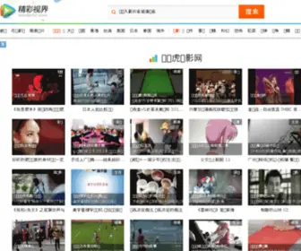 China-AMP.com(监控设备安装) Screenshot