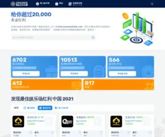 China-Bonusesfinder.com Screenshot