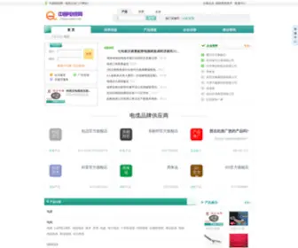 China-Cable.com(中国电缆网) Screenshot