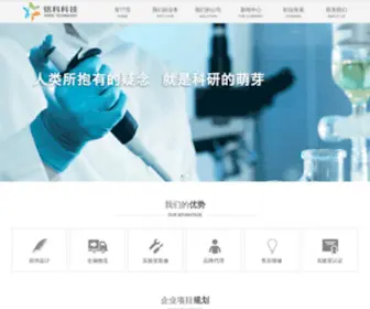 China-Caigle.com(极速快三) Screenshot