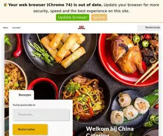 China-Catering.nl(China Catering) Screenshot
