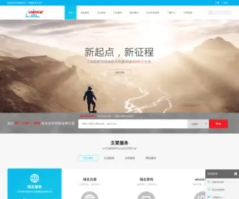 China-Channel.com(中国频道) Screenshot