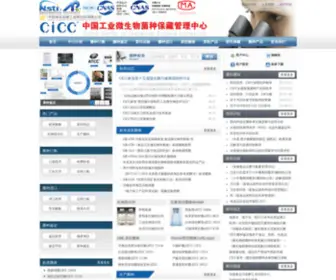 China-Cicc.org(中国工业微生物菌种保藏管理中心(CICC)) Screenshot