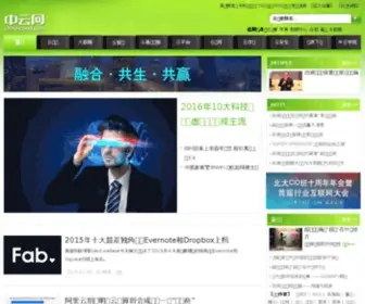 China-Cloud.com(中国云计算第一网站) Screenshot
