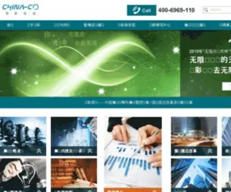 China-CO.com(华彩咨询) Screenshot