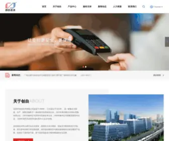 China-Creator.com.cn(深圳市创自技术有限公司) Screenshot