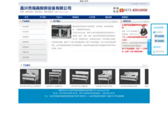 China-Dahua.com(酷游ku备用) Screenshot