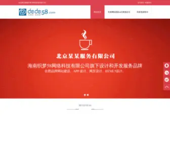 China-Device.com(Qq游戏梭哈是哪个游戏) Screenshot