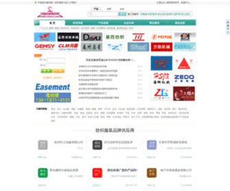 China-F.com(中国纺织服装网) Screenshot