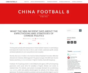 China-Football-8.com(中国足球发) Screenshot