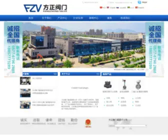 China-FZV.com(Fangzheng Valve Group) Screenshot