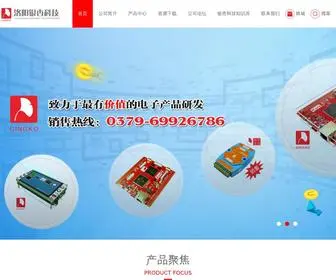 China-Gingko.com(洛阳银杏科技有限公司) Screenshot