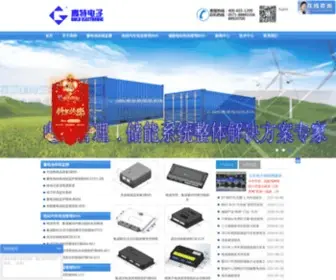 China-Gold.com(杭州高特电子设备股份有限公司) Screenshot