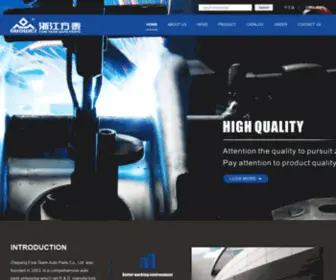 China-Goodway.com(Zhejiang Fine Team Auto Parts Co) Screenshot