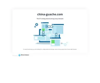 China-Guache.com(Shared IP) Screenshot