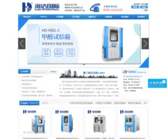 China-Haida17.com(厦门海达精密仪器有限公司) Screenshot