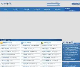 China-Headhunter.com(北京猎头公司) Screenshot