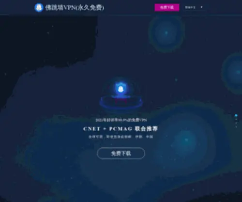 China-Hongdoushan.com(红豆杉) Screenshot