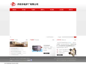 China-Honghao.com(热处理设备) Screenshot