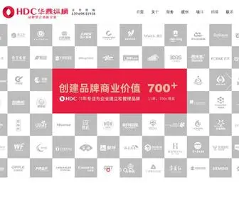 China-Huading.cn(青岛营销策划公司) Screenshot