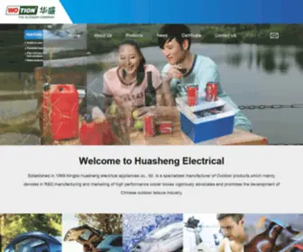 China-Huasheng.com(Ningbo Huasheng Electrical Appliances Co) Screenshot