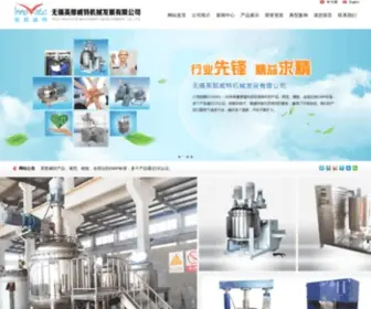 China-Innovate.com(无锡英那威特机械发展有限公司) Screenshot