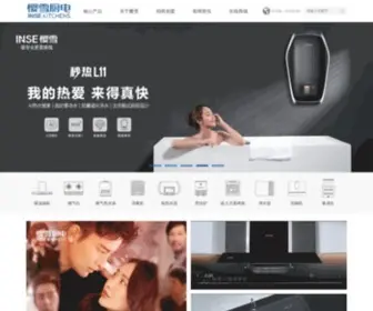 China-Inse.com(中山市樱雪集团有限公司) Screenshot