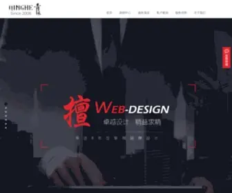 China-IT.net.cn(深圳市青禾创意设计有限公司) Screenshot