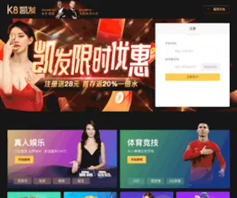 China-Jiaogun.com(China Jiaogun) Screenshot