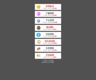 China-Jieling.com(天盈娱乐app) Screenshot