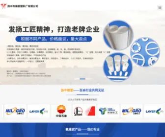 China-KDFS.com(氟胶垫片) Screenshot