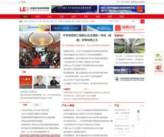 China-Led.net(中国半导体照明网) Screenshot