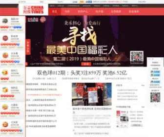 China-Lottery.net Screenshot