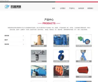 China-Maoyuan.com(江苏茂源经贸发展有限公司) Screenshot