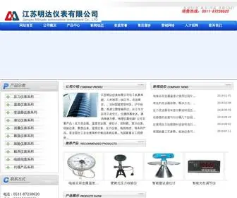 China-MDYB.com(信誉老品牌) Screenshot