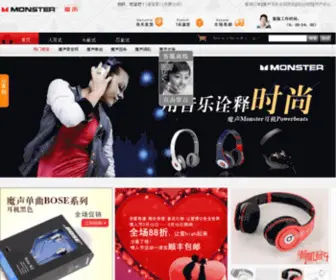 China-Monsterheadphones.com(魔声耳机专卖店) Screenshot