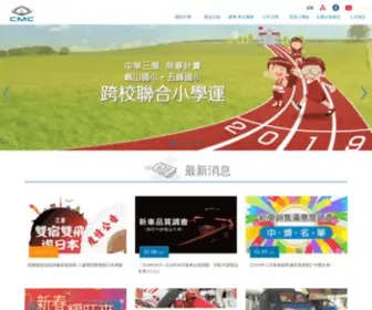 China-Motor.com.tw(CMC中華汽車) Screenshot